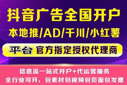 移动端信息流广告的创意与执行——以一则成功案例为鉴